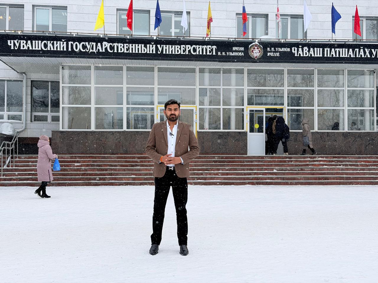 Chuvash State University