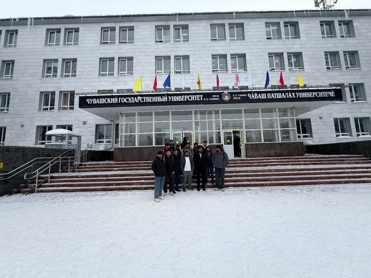 Chuvash State University