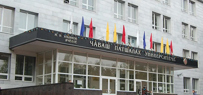 Chuvash State University