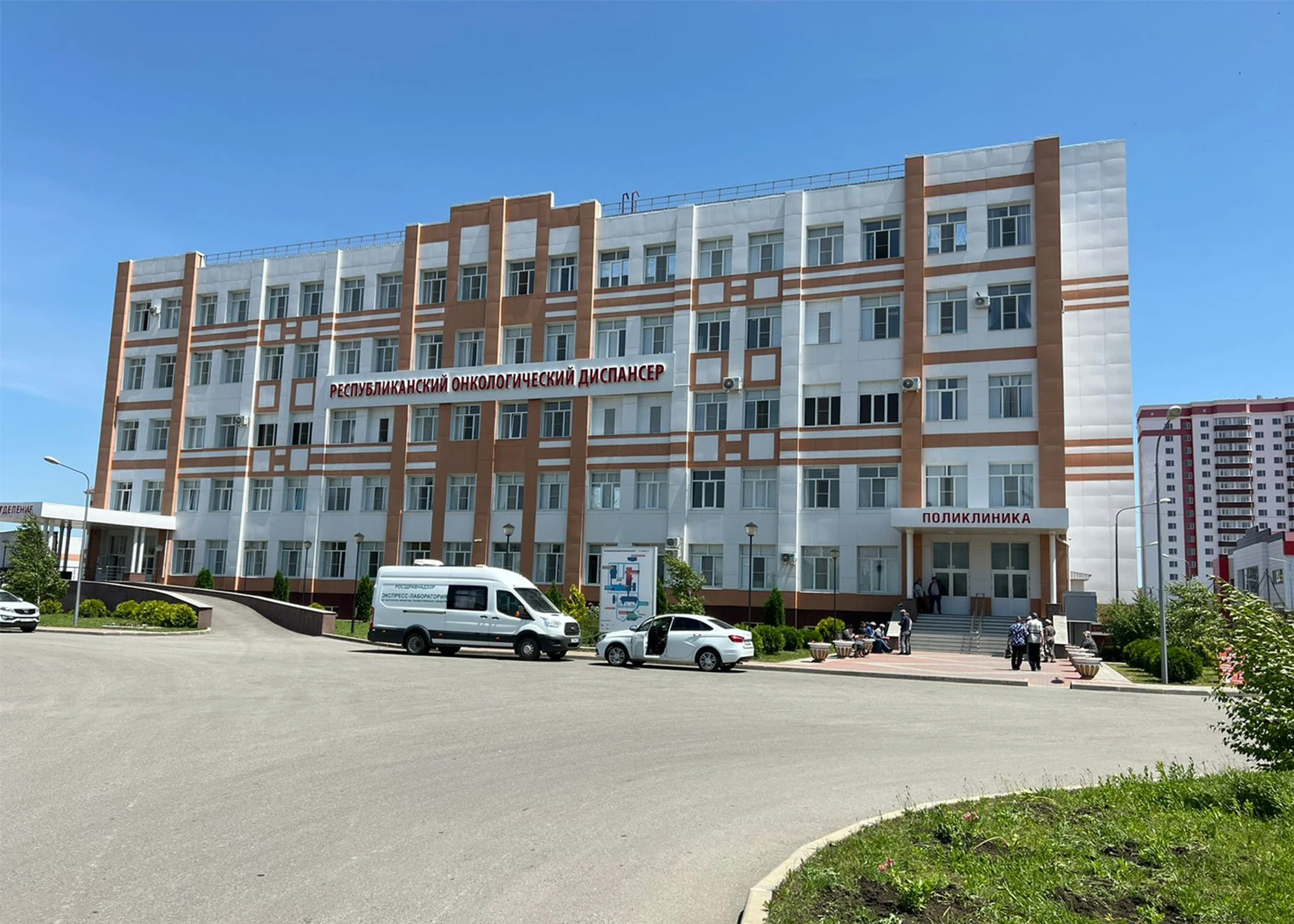 North Caucasian State Medical Academy