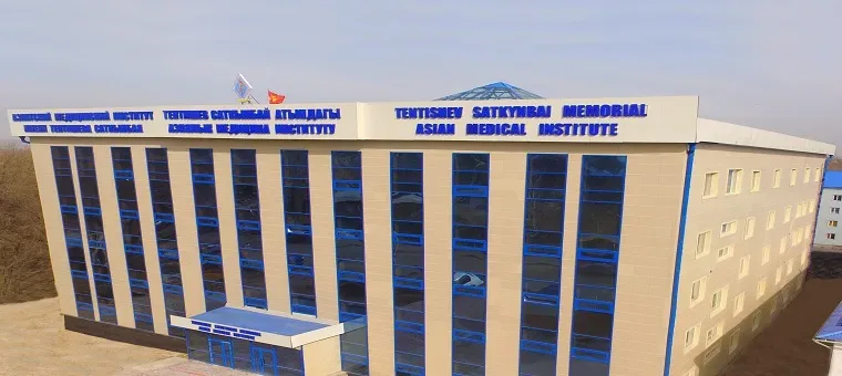 asian-medical-institute-kyrgyzstan-img